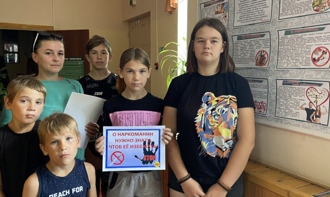 Тематический час «Мы за жизнь без наркотиков»